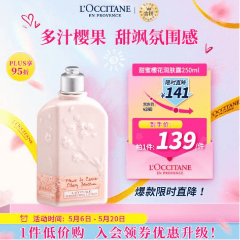 爽身体乳推荐肌真的不难！PG麻将胡了2试玩夏日清