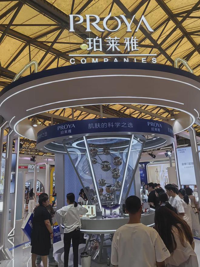化、自然堂等美妆企业亮相美博会！PG麻将胡了免费模拟器【现场】家(图6)