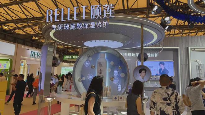 化、自然堂等美妆企业亮相美博会！PG麻将胡了免费模拟器【现场】家(图2)