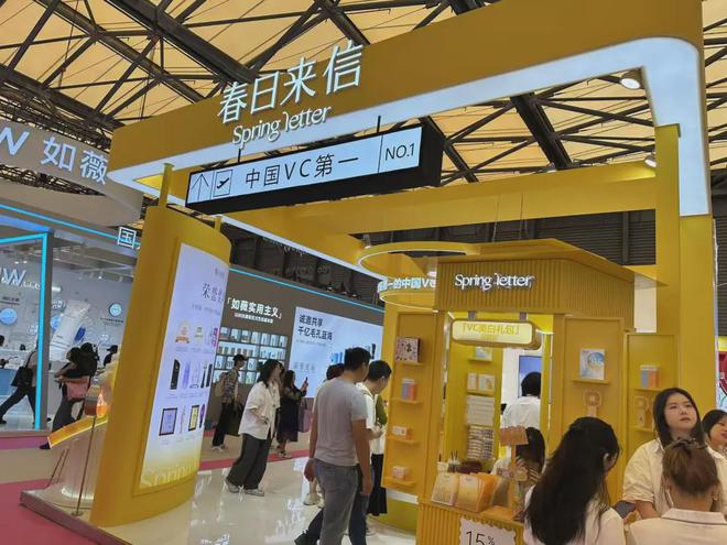 化、自然堂等美妆企业亮相美博会！PG麻将胡了免费模拟器【现场】家(图16)