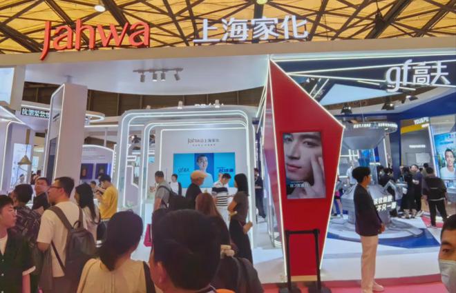 化、自然堂等美妆企业亮相美博会！PG麻将胡了免费模拟器【现场】家(图20)