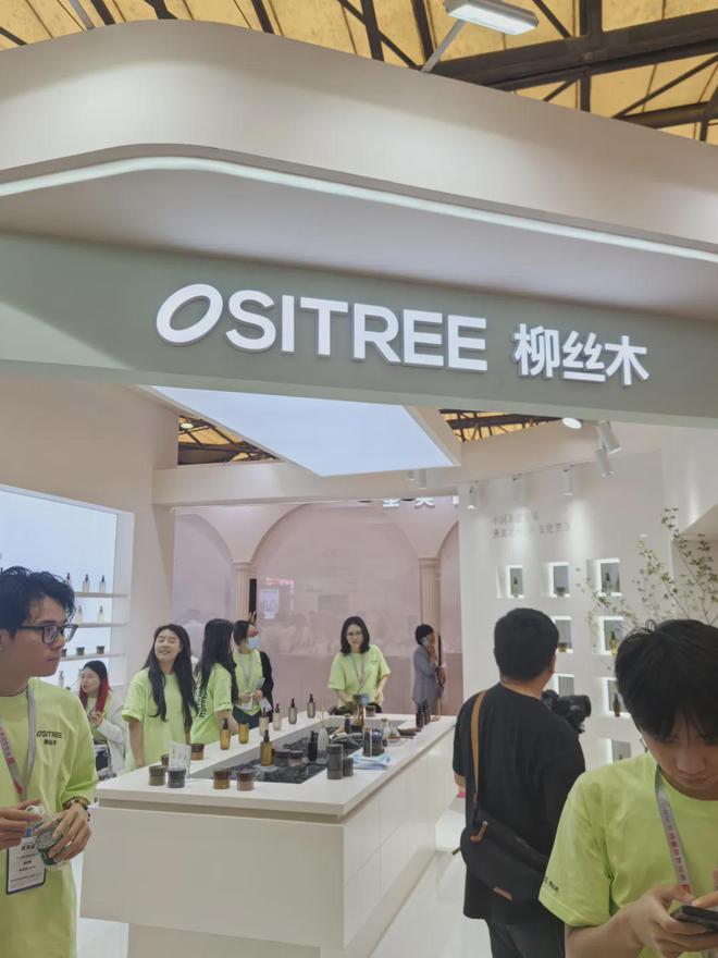 化、自然堂等美妆企业亮相美博会！PG麻将胡了免费模拟器【现场】家(图9)