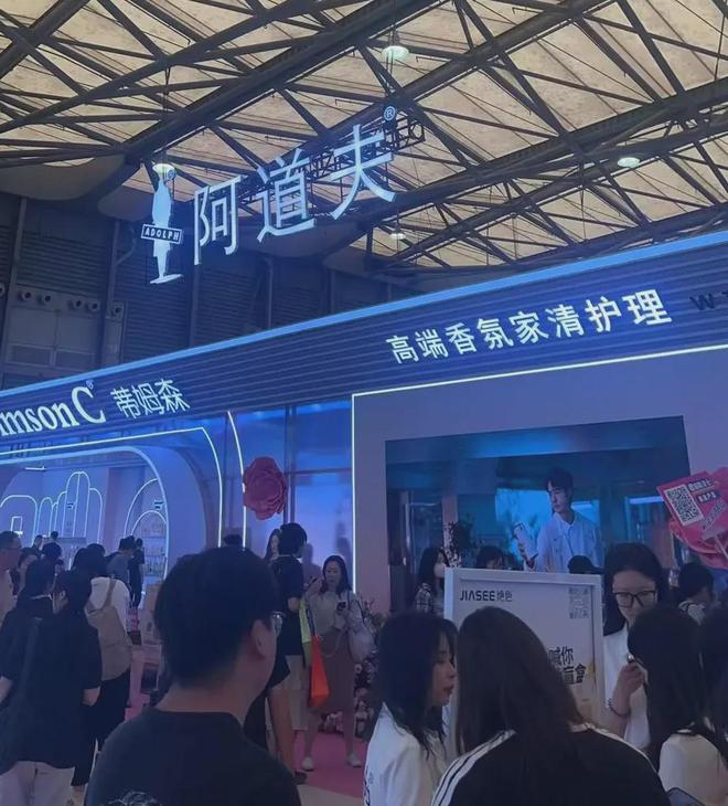 化、自然堂等美妆企业亮相美博会！PG麻将胡了免费模拟器【现场】家(图26)
