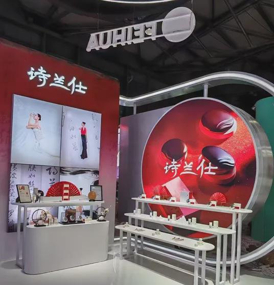 化、自然堂等美妆企业亮相美博会！PG麻将胡了免费模拟器【现场】家(图31)