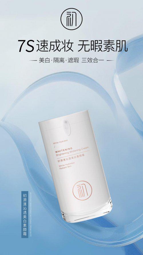 么牌子？2025公认效果显著的十大化妆品PG麻将胡了2试玩化妆品的十大名牌是什(图6)